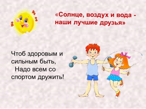 Йога на рассвете