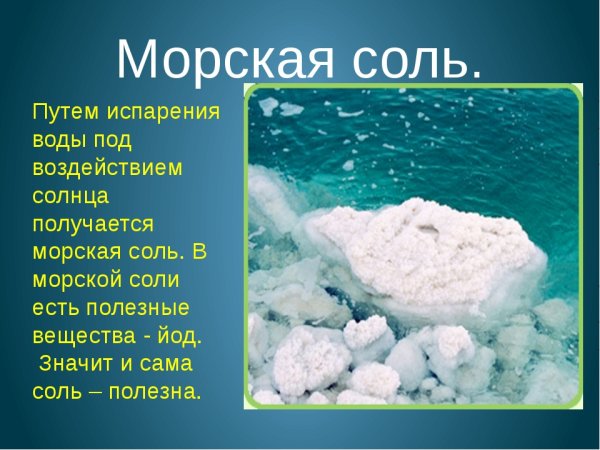 Солнечное небо