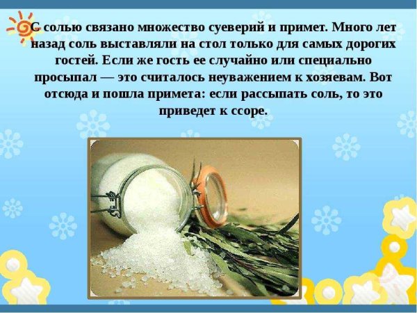 Нарисовать солнышко