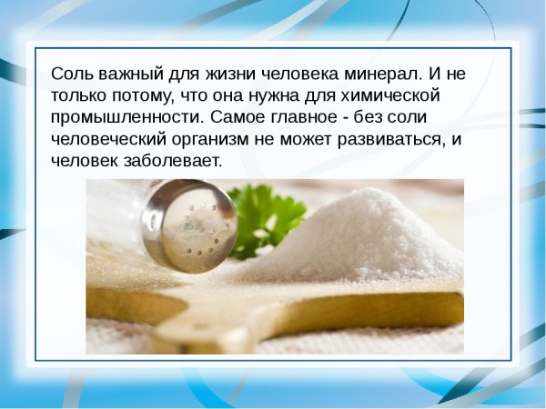 Лучи солнца
