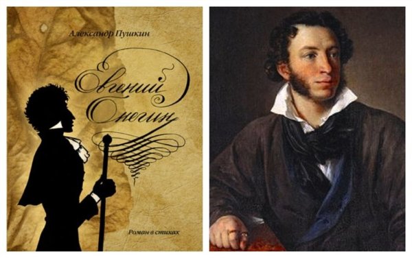 Солнце русской поэзии