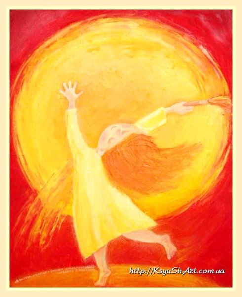 Солнце и человек