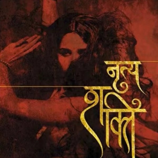 Великое центральное солнце