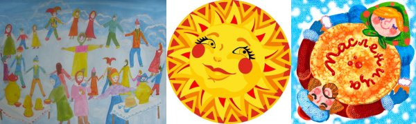 Хоровод солнце