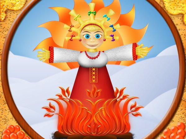 Масленичное солнышко