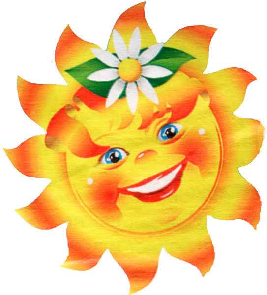 Солнце на Масленицу