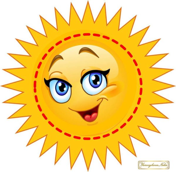 Солнце для вырезания цветные