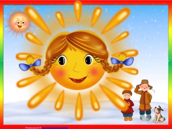 Масленица Постер