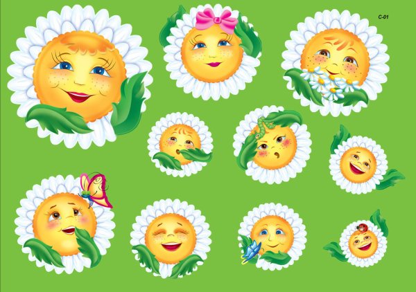 Солнце грустное и веселое