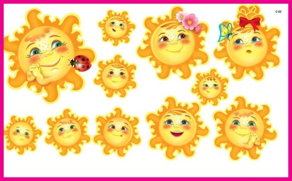 Открытка солнышко