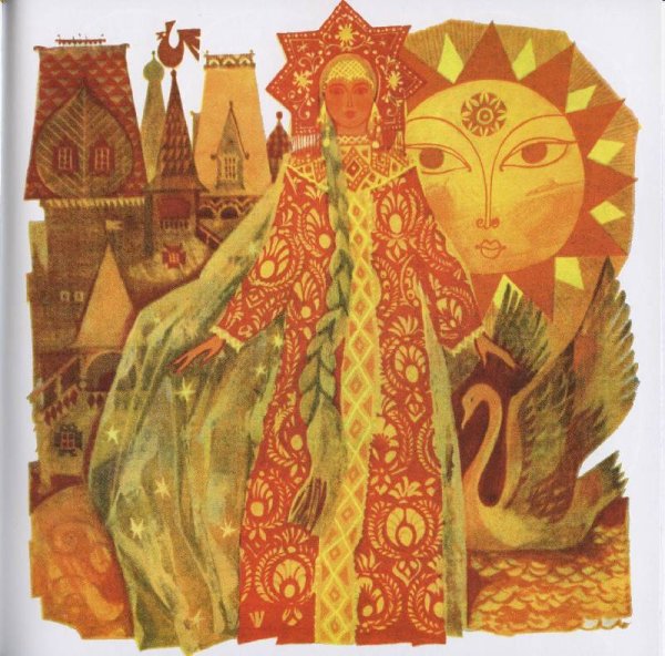 Сказочное изображение солнца