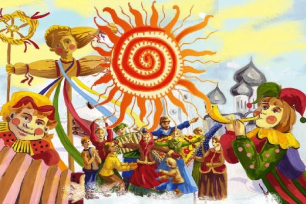 Славянское лето