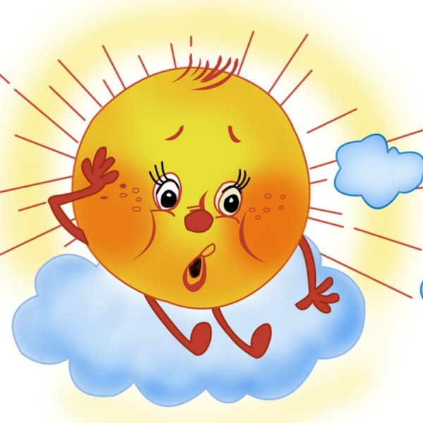 Солнышко за Тучкой