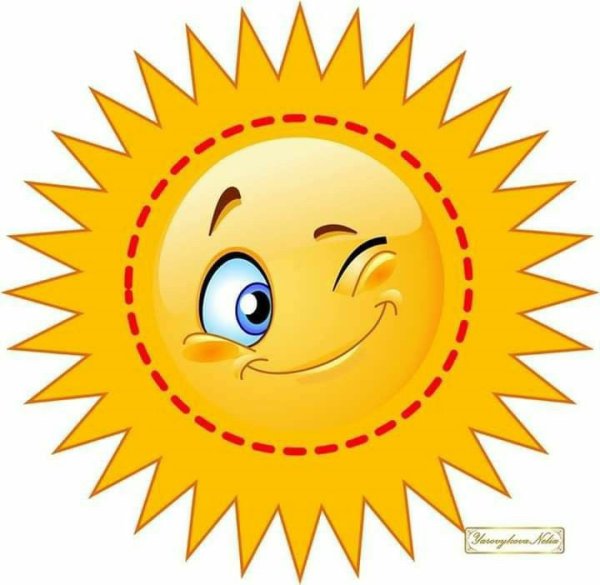 Солнце грустит