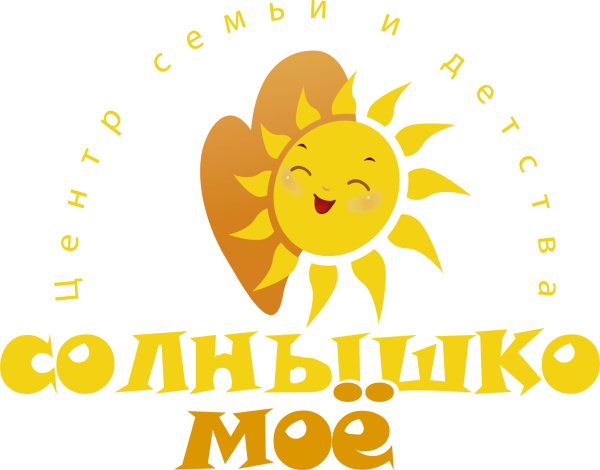 Надпись ты солнышко