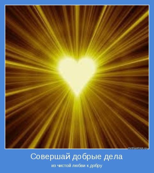 Рассвет любовь