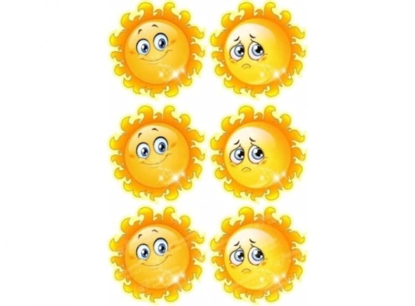 Солнце веселое