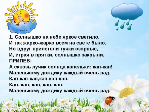 Радостный рассвет