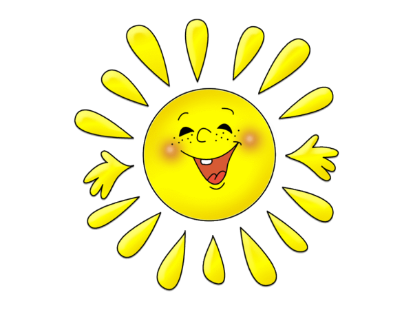Солнышко лучистое
