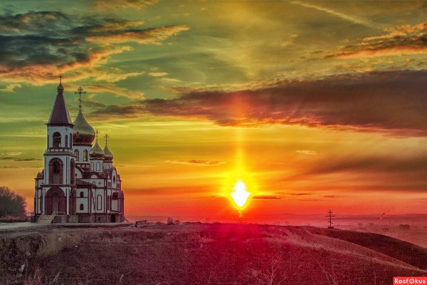 Закат Ржев храм новомучеников закат