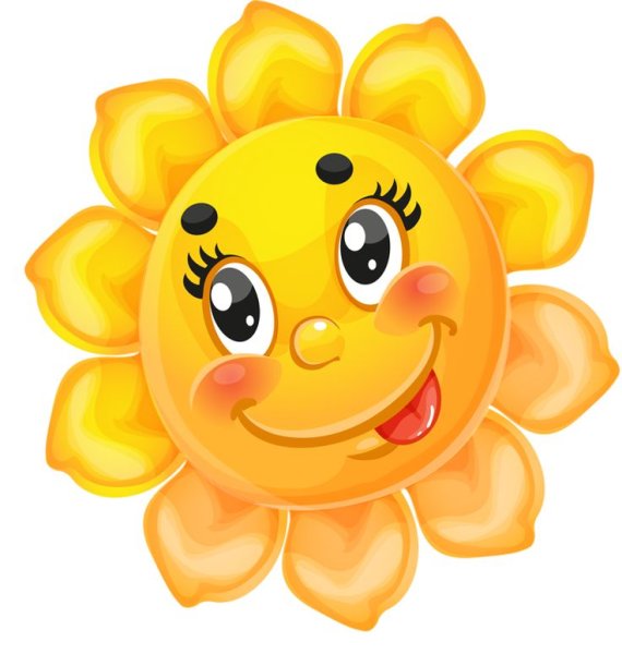 Солнце улыбка