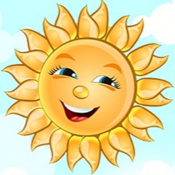 Солнце из сказки