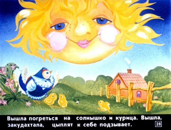 Изображение солнышка для детского сада