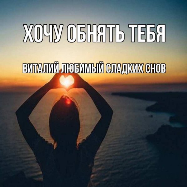 Солнце в ладошках