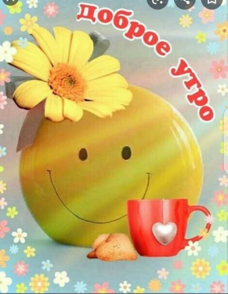 Солнышко вставай