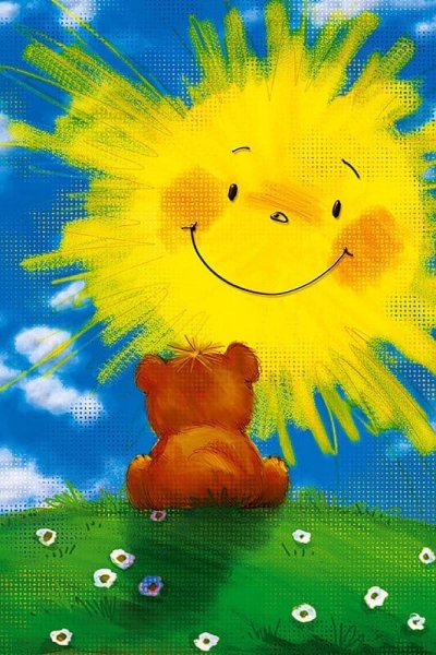 Солнце для тебя