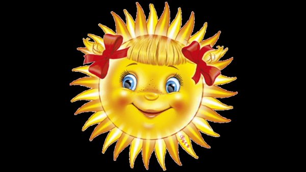 Нарисовать солнышко