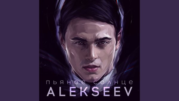 Мимо нас люди