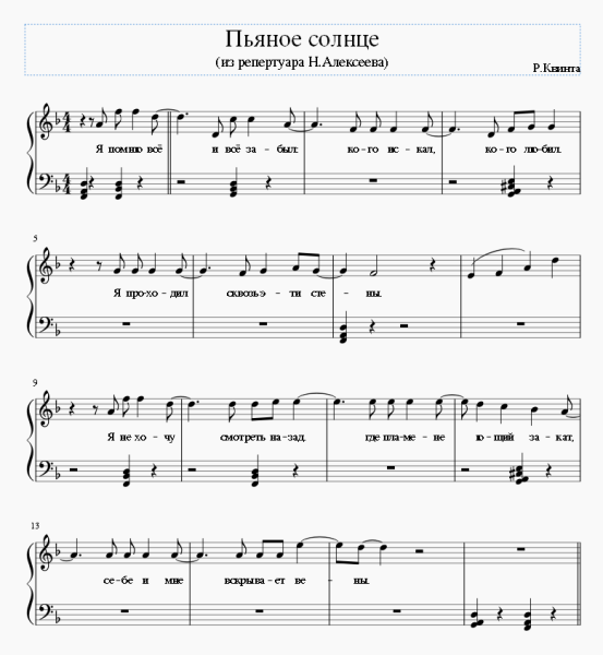 Пьяный смайлик гиф