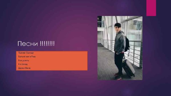 Алексеев певец пьяное солнце