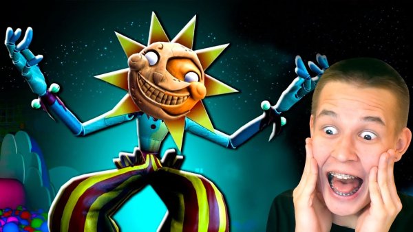 Мундроп АНИМАТРОНИК Луна