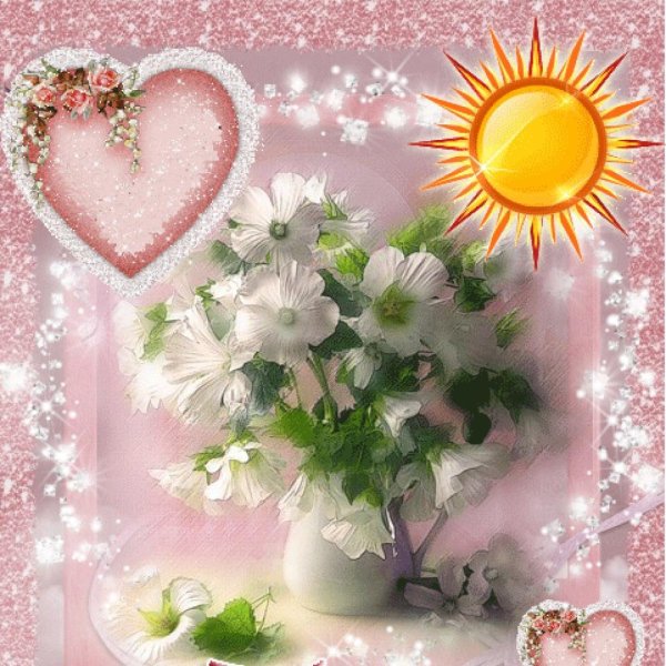 Доброе солнечное утро