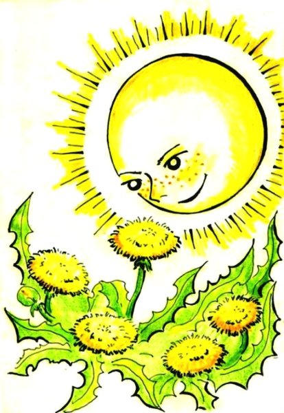 Солнышко и тучка