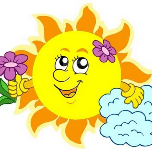 Лучики солнца