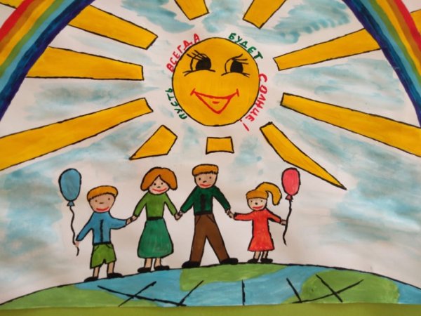 Радуга и солнце раскраска для детей