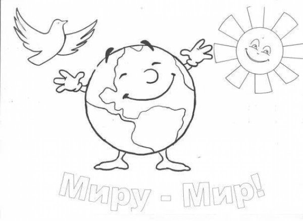 Раскраска солнышко бабочки