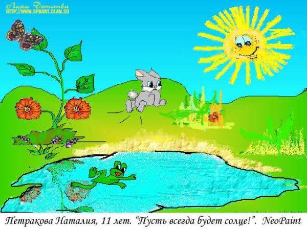 Раскраски на тему лето