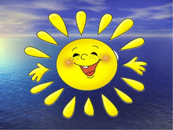 Открытки с изображением солнца