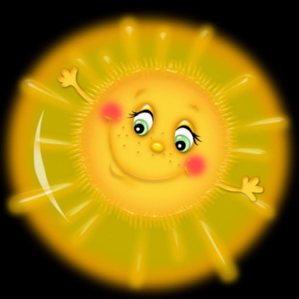 Солнце улыбается