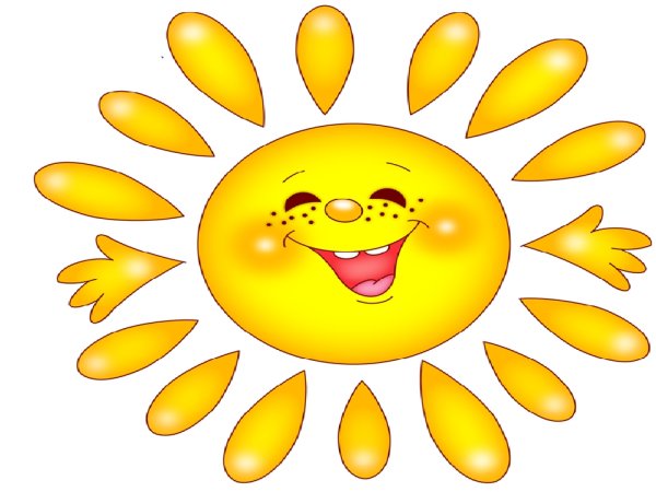 Солнышко улыбается