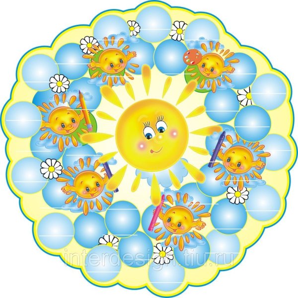 Солнышко встает