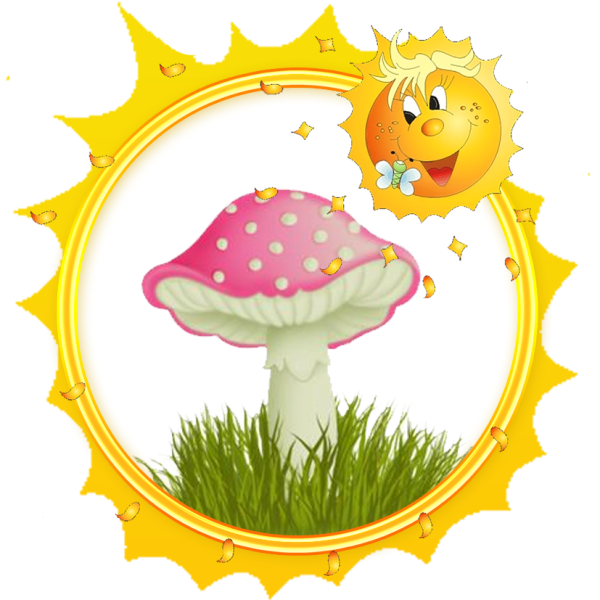 Солнышко эмоции