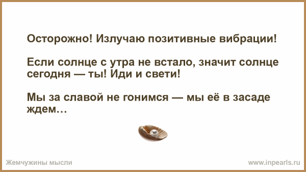 Если солнце сегодня не встало значит солнце сегодня ты