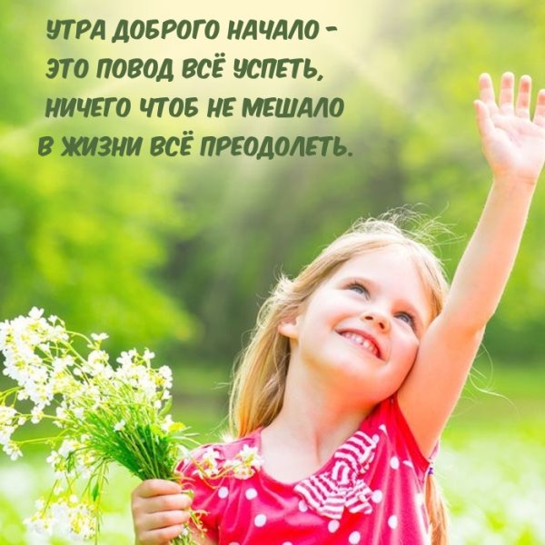 Смех и радость