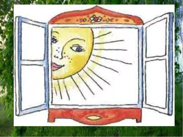 Рисование солнышко в окошке