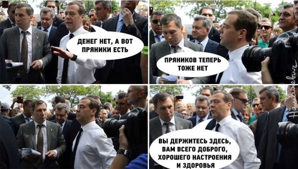 Денег нет но вы держитесь